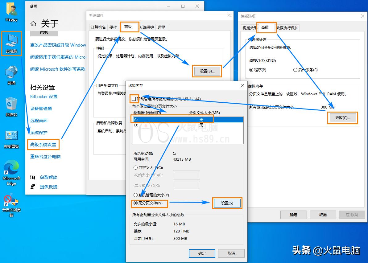 windows10如何优化存储空间,windows10c盘瘦身攻略