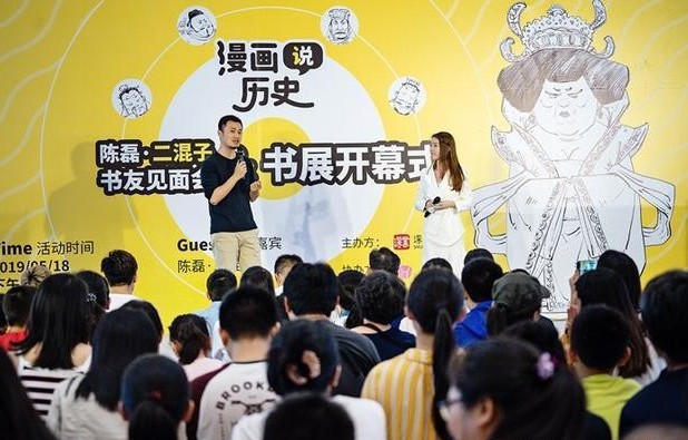 漫画历史故事有图有真相,中国漫画历史故事有必要看吗