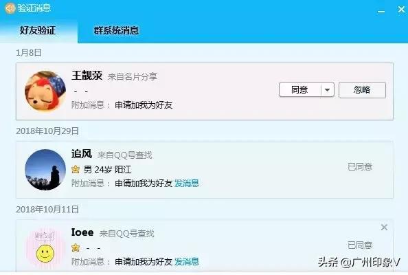 qq二十周年纪念,qq20周年纪念完整版