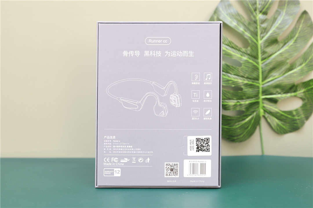 南卡运动蓝牙耳机跑步专用,南卡骨传导耳机runner2体验报告