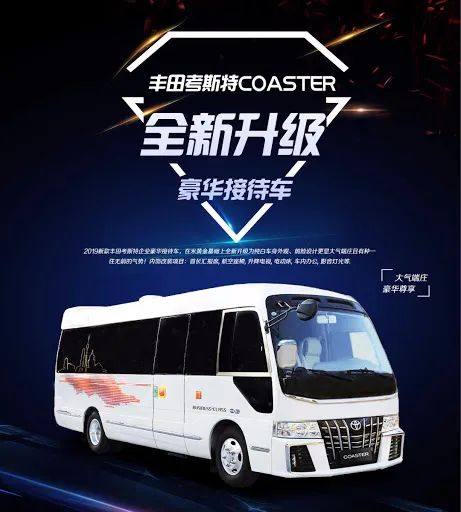 丰田最强的面包车考斯特,丰田考斯特23座中巴车驾驶体验