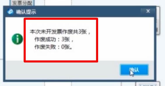会计收到普通发票后要做哪些流程,会计中开具发票流程