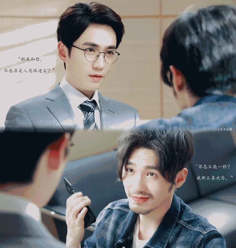 楚乔传最终的大结局,楚乔传的真正大结局