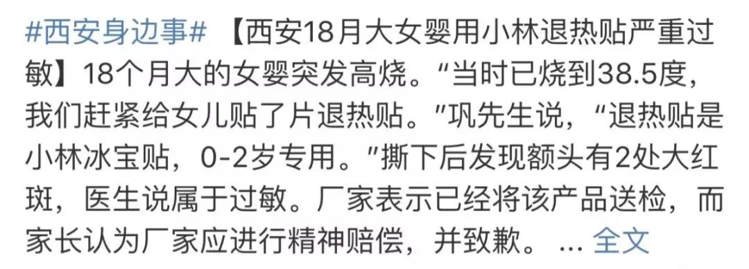 深扒这5种保健品是怎么骗人的,网红海淘药这些风险要知道