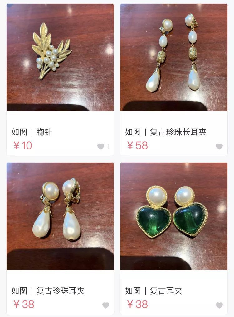 孙俪网上卖二手物品,唐嫣的二手闲置店