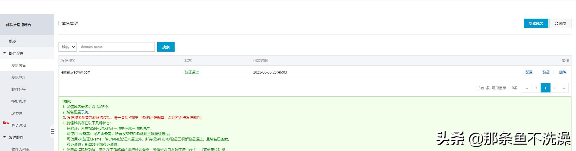 wordpress后台菜单使用教程,如何方便的向wordpress推送内容