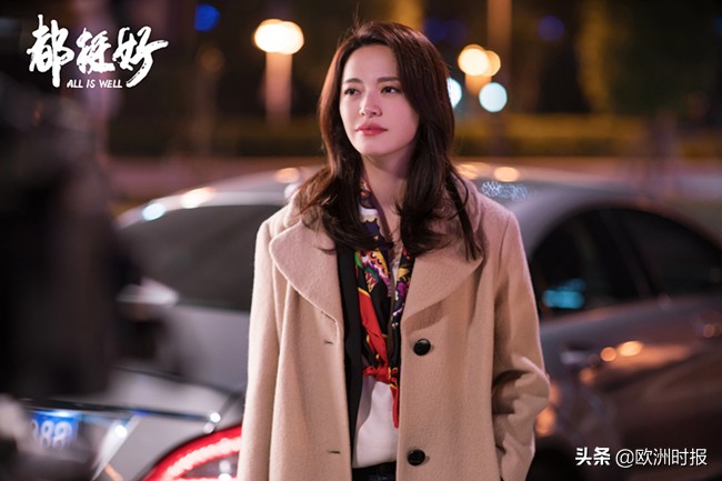 都挺好大结局！姚晨剧中穿搭引热议，这几个欧洲品牌功不可没~