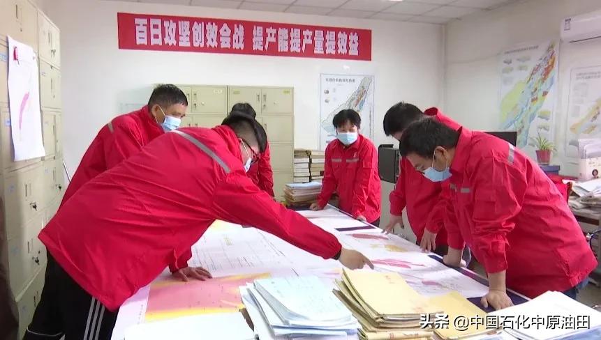 油田生日快乐,中原油田五一劳动节