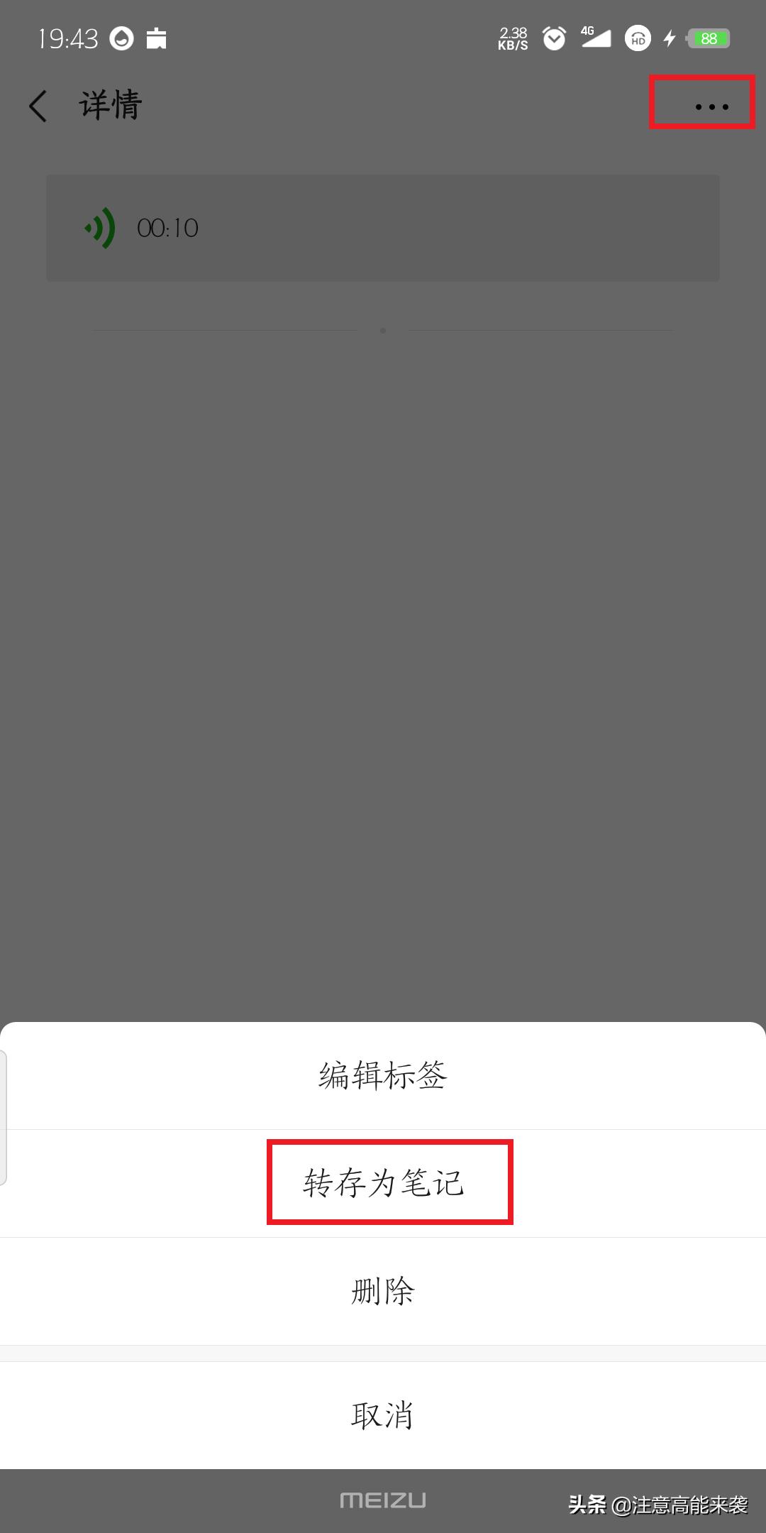 微信语音聊天怎么保存成音频文件,怎么把微信语音聊天记录一键导出