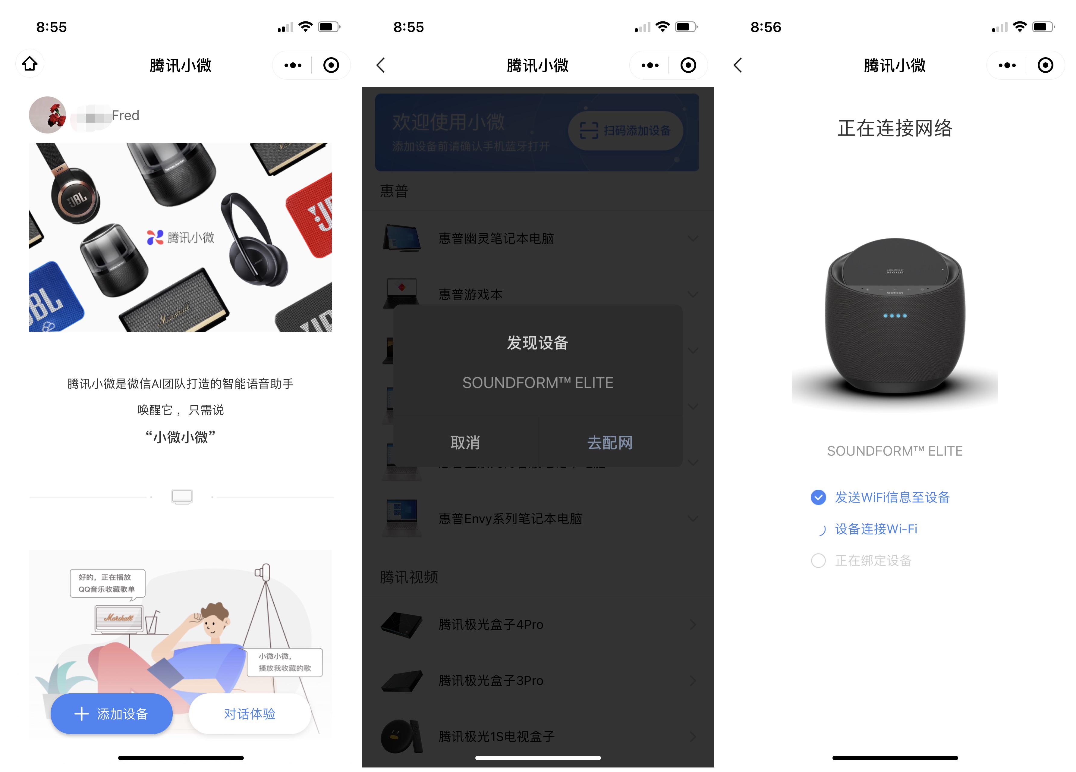 贝尔金帝瓦雷音箱开箱,贝尔金帝瓦雷和苹果音箱对比