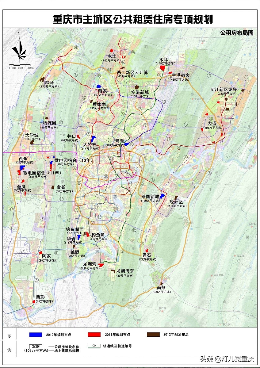 重庆茶园公租房申请点在哪,重庆公租房哪个户型好申请