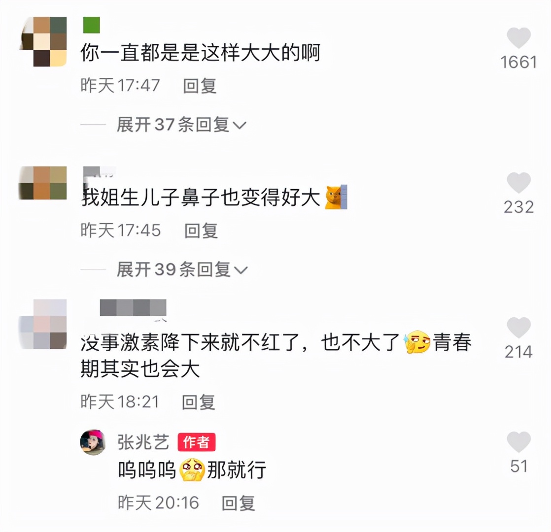 童星因鼻子变大遭网暴,本尊辟谣是怀孕的原因,肚子还全是妊娠纹