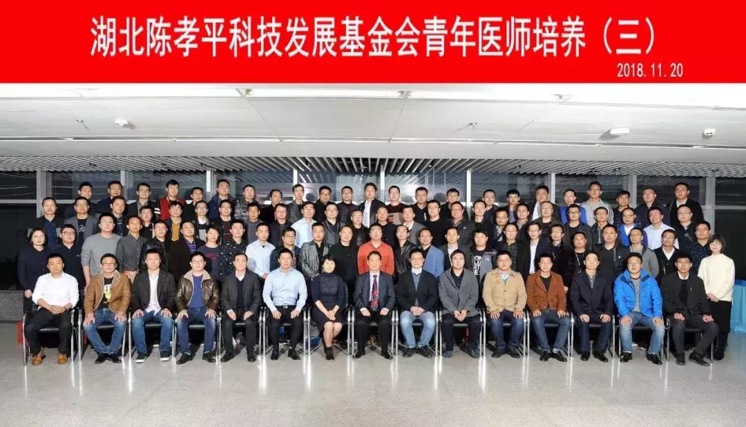 陈孝平院士,陈孝平院士博士生