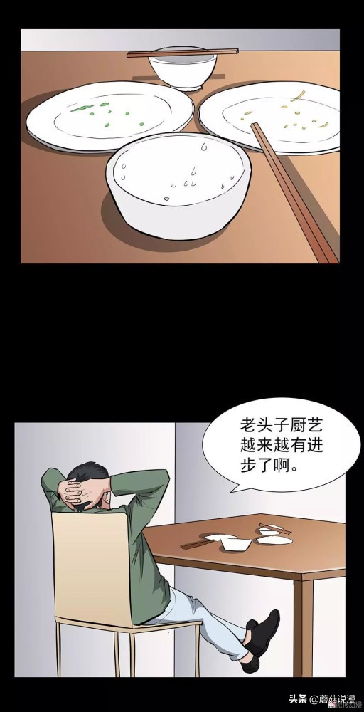 人性系列：《键盘侠》啃老的网络喷子最终自食恶果