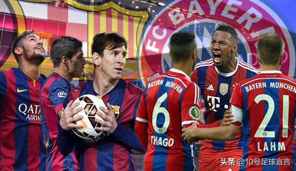 巴萨28惨案,巴萨vs欧洲最惨的一败