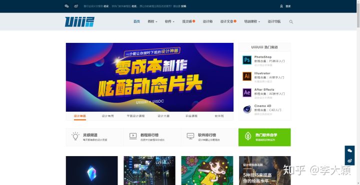 有哪些高质量的自学网,有哪些高质量的自学网站知乎