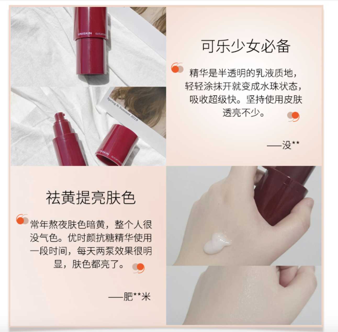 有哪些适合学生党的大牌平替,适合学生党用的大牌平替