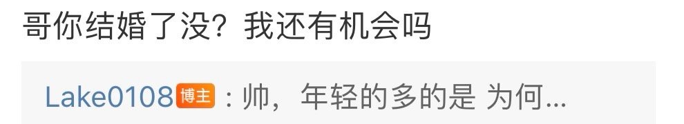 威神直播李秀满,威神v经纪