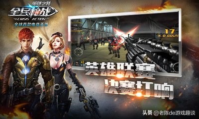 全民枪战到底算不算抄袭穿越火线,全民枪战二是不是抄袭穿越火线