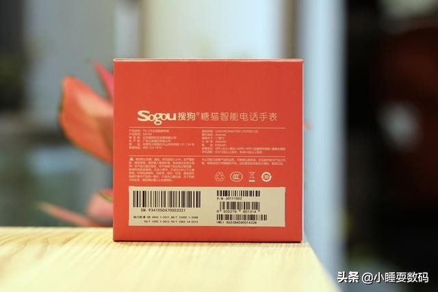 除了视频电话，还能提高孩子英语口语能力，搜狗糖猫儿童手表JOY2