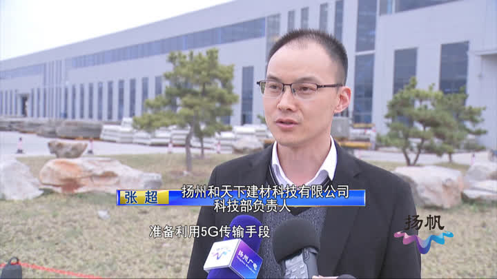 扬州新增企业,扬州市智能车间