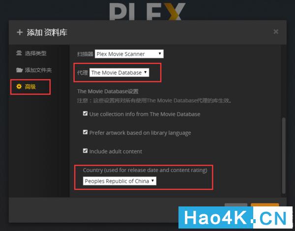 群晖nas上怎么安装视频播放器教程,群晖搭建plex影音中心