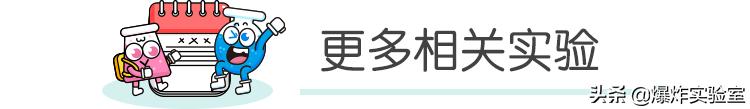 一个小发明饮水机,家里可以做的科学小实验饮水机