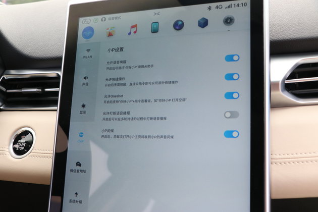 小鹏汽车G3试驾,小鹏g3与特斯拉