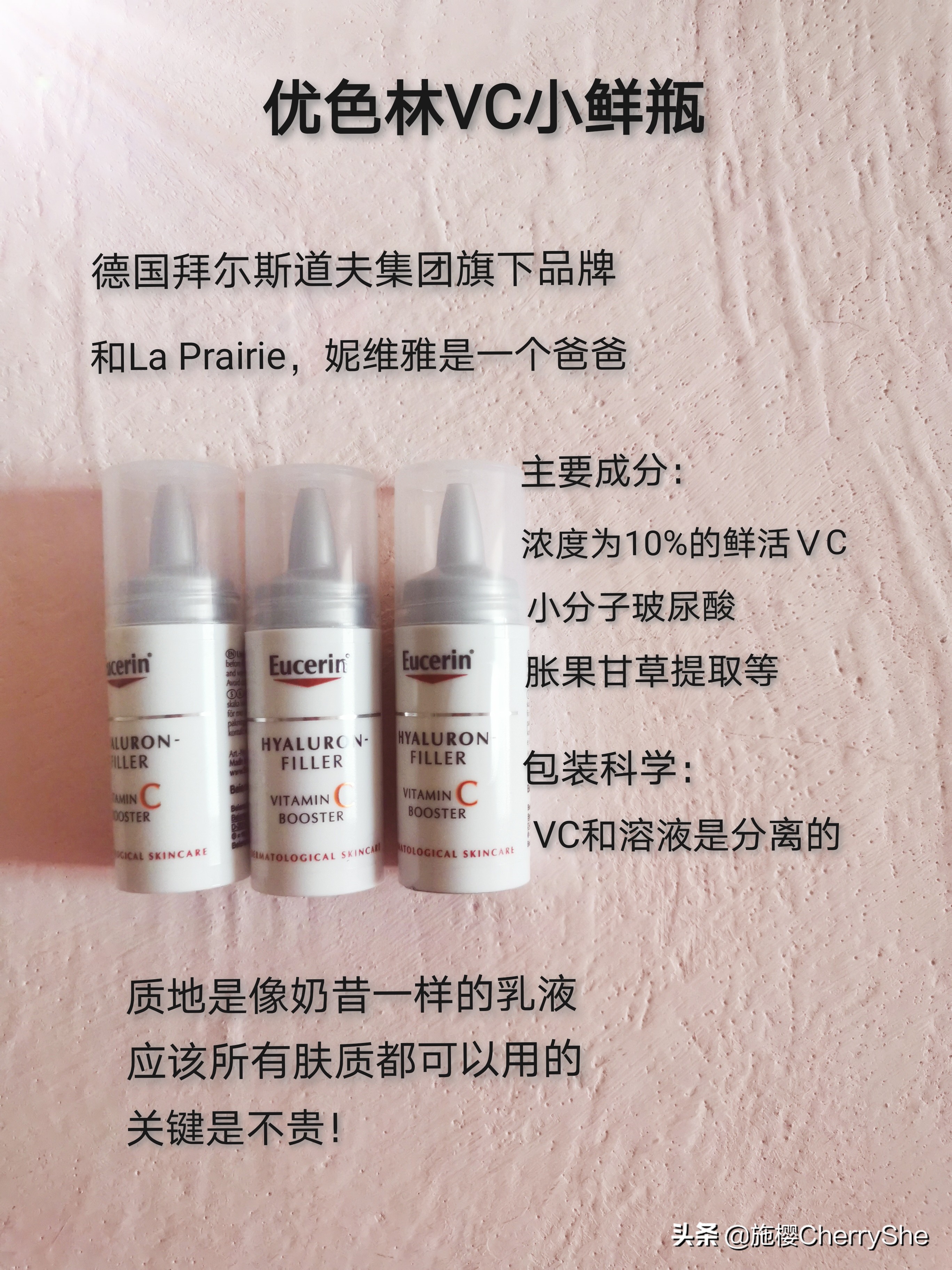 377美白淡斑精华效果怎么样,50-60岁抗皱美白精华面霜