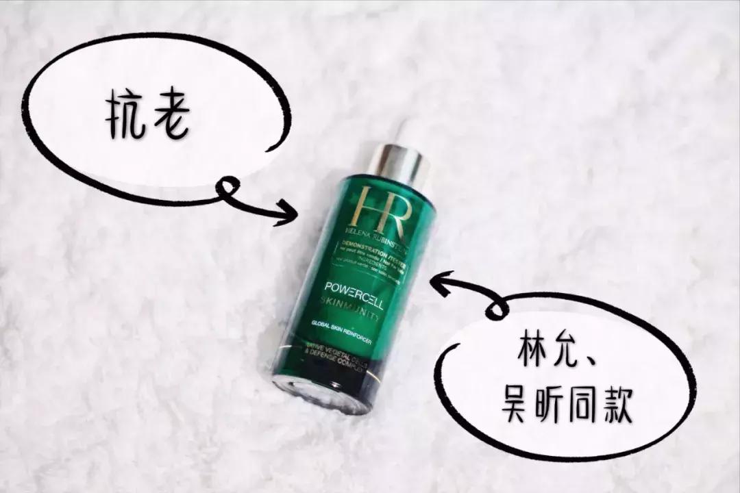 哪款精华对法令纹有效果,抗皱祛法令纹效果好的精华有哪些