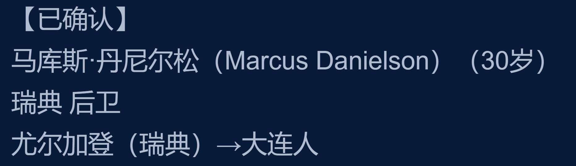 朱艺转会最新消息,朱艺签约武汉卓尔了吗