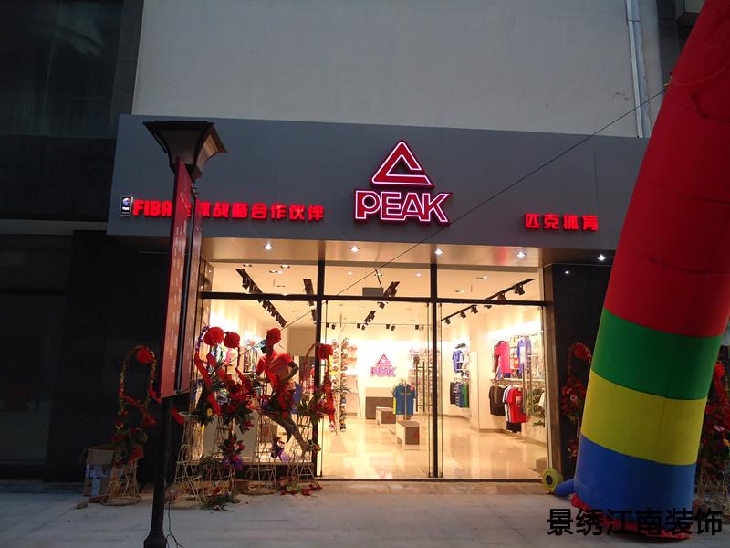 BCI污名中国,HM拒用*疆新**棉花,国内的鞋服品牌你知道哪些