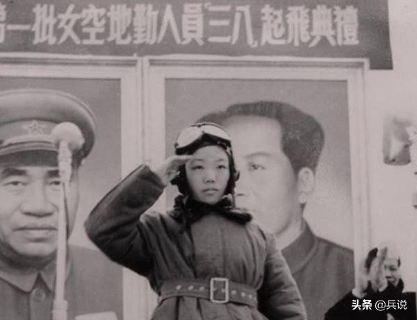 空中女飞行员,中国女飞行员坠机身亡