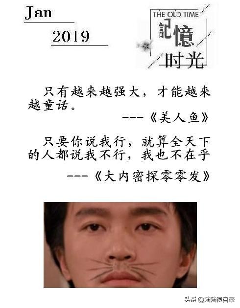 时光记忆经典句子,时光记忆经典台词