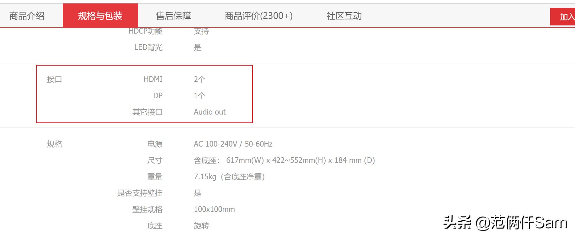 ps4新手必备十二个问题,ps4小白系列