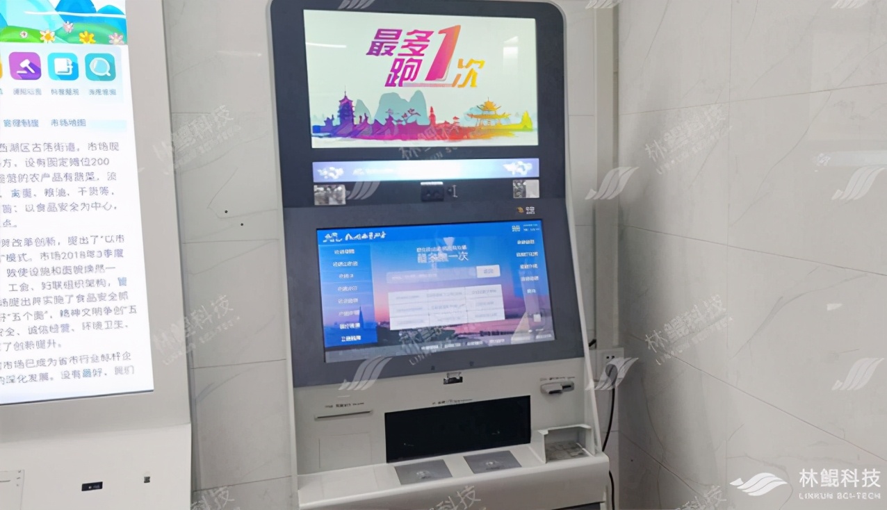 昆明农贸市场五化改造项目,林鲲智慧农贸市场