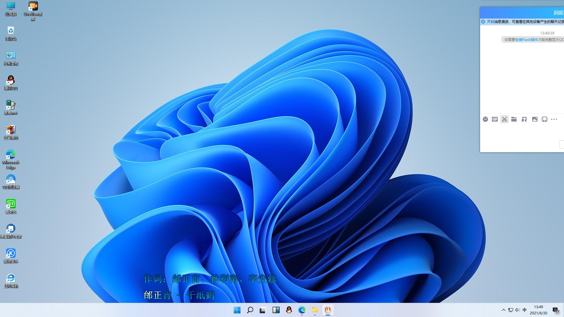 win10升级到win11扬声器不见了,win10扬声器声音小的解决办法