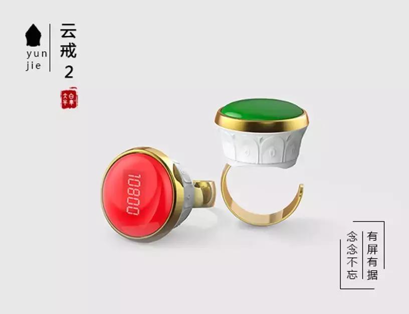 学佛互联网+｜佛系科技品牌“大白牛车”再推新品