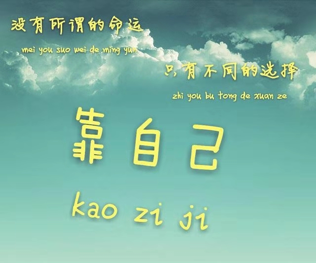 中国最坚韧的球队,中国足球最强壮的球员