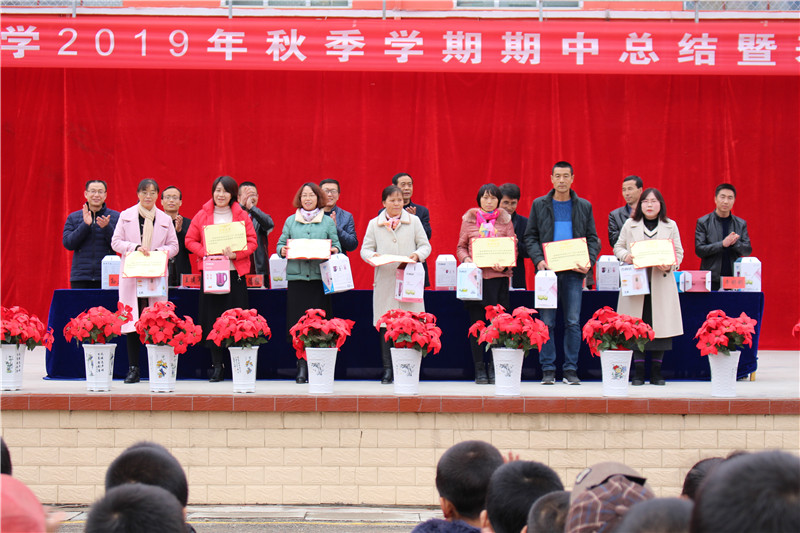 庄浪南湖小学,庄浪县教育局南湖小学