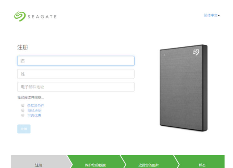 希捷银河系列企业级硬盘评测,薄如蝉翼轻如鸿毛图片