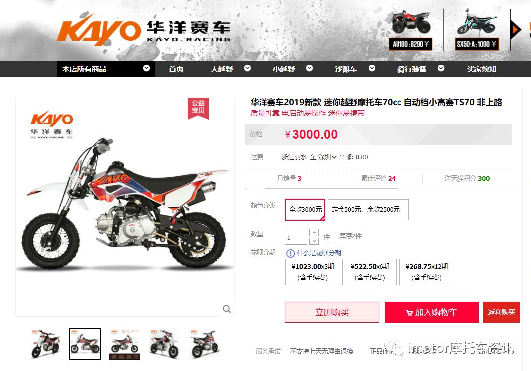 适合5岁儿童骑的车子,适合孩子骑行的车型