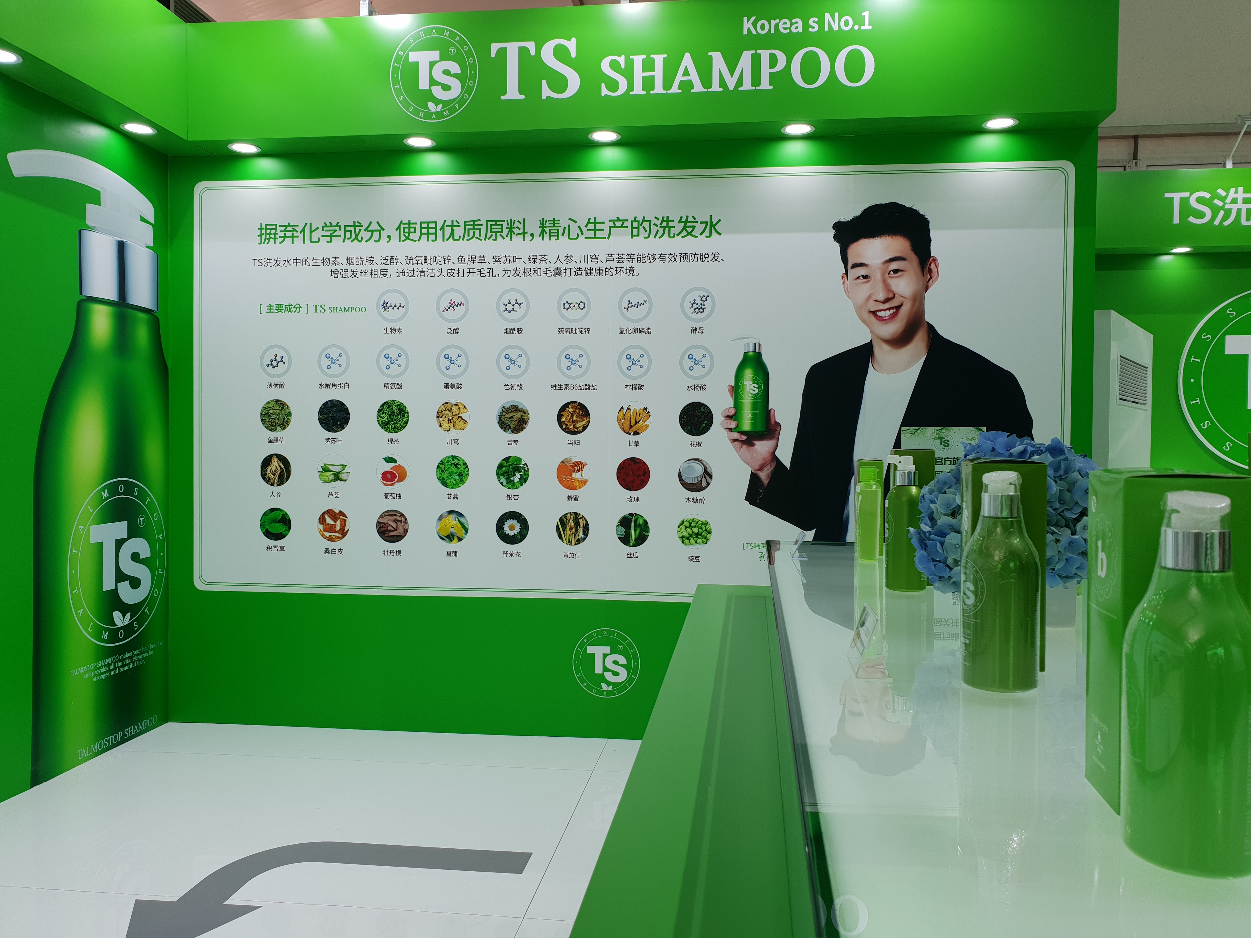 “绿色“归来：韩国“TS”引领全新育发新风尚