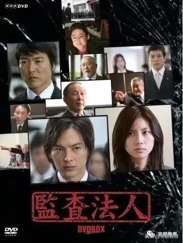 财会人必看的纪录片,财会人看的电影有哪些