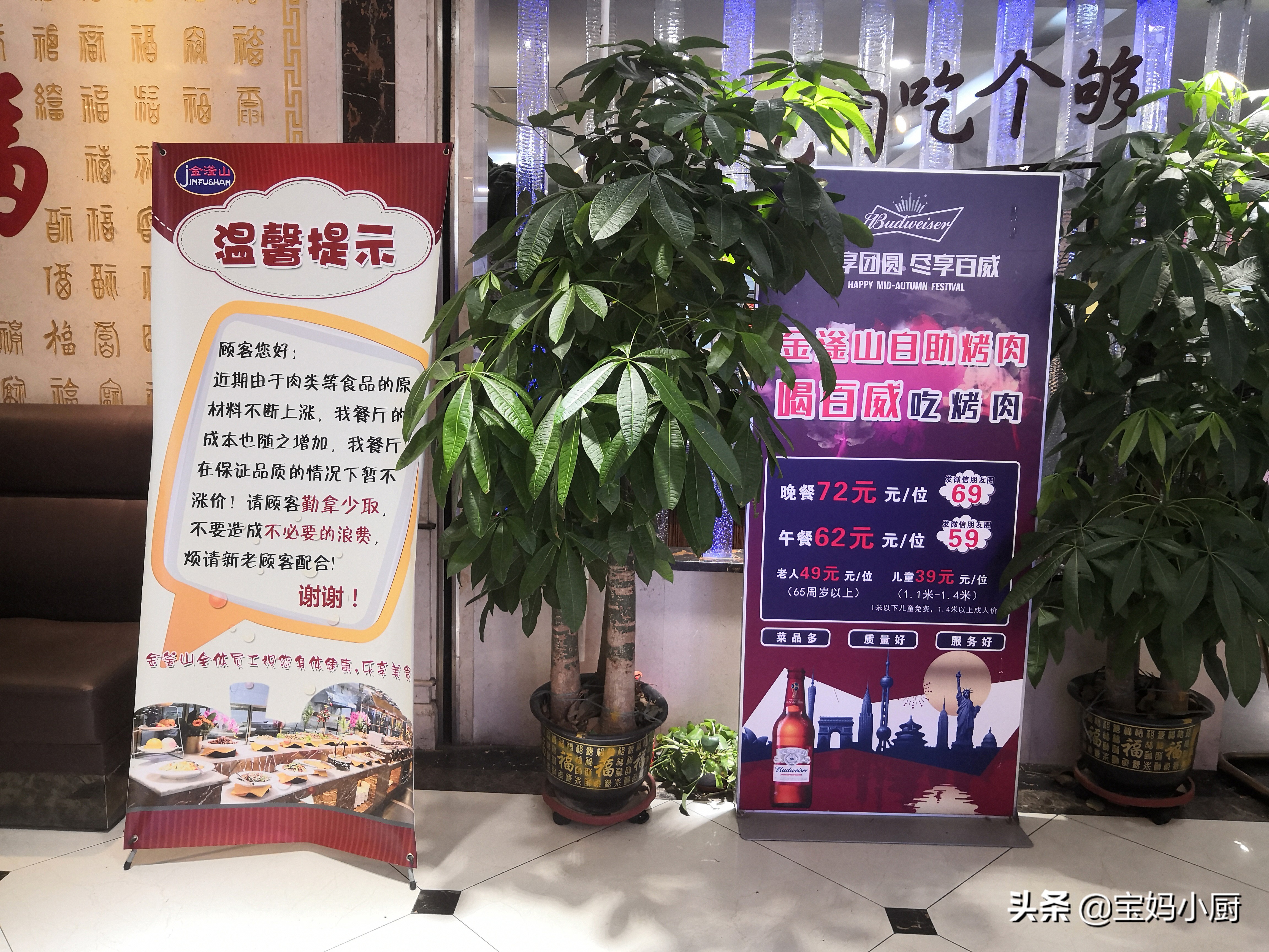 小长假午餐,吃59一位的自助,烤肉管饱,你看值不值