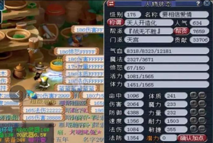 梦幻西游壁垒耐攻被淘汰了吗,梦幻西游耐攻和壁垒