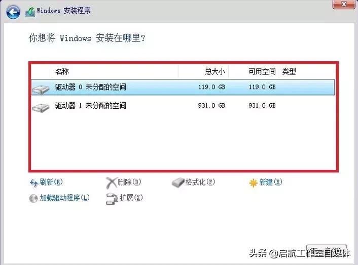 win10安装提示选中的磁盘gpt分区,安装系统时提示获取硬盘分区失败