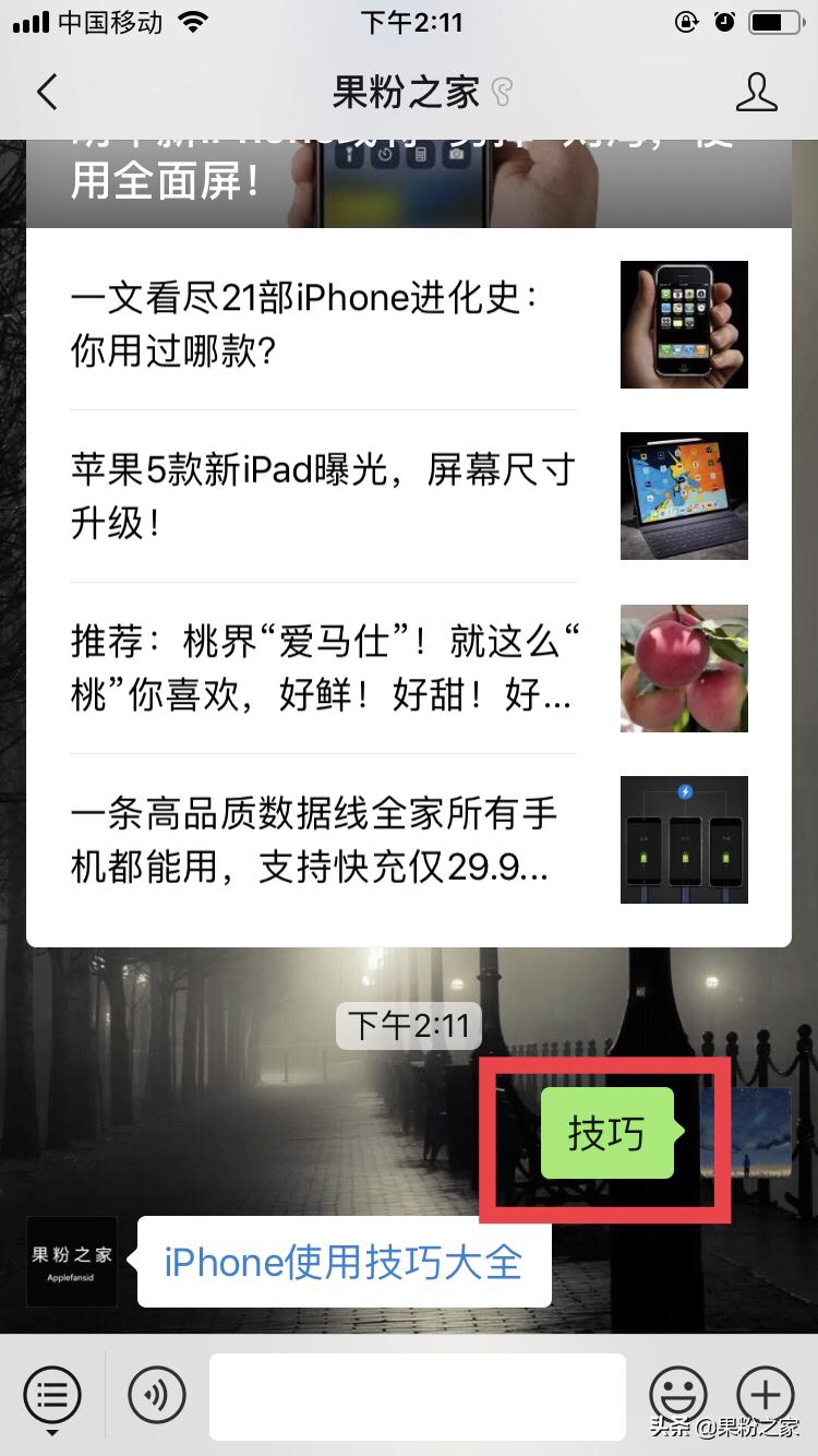 我的手机进化史iphone,iphone进化史2007-2021