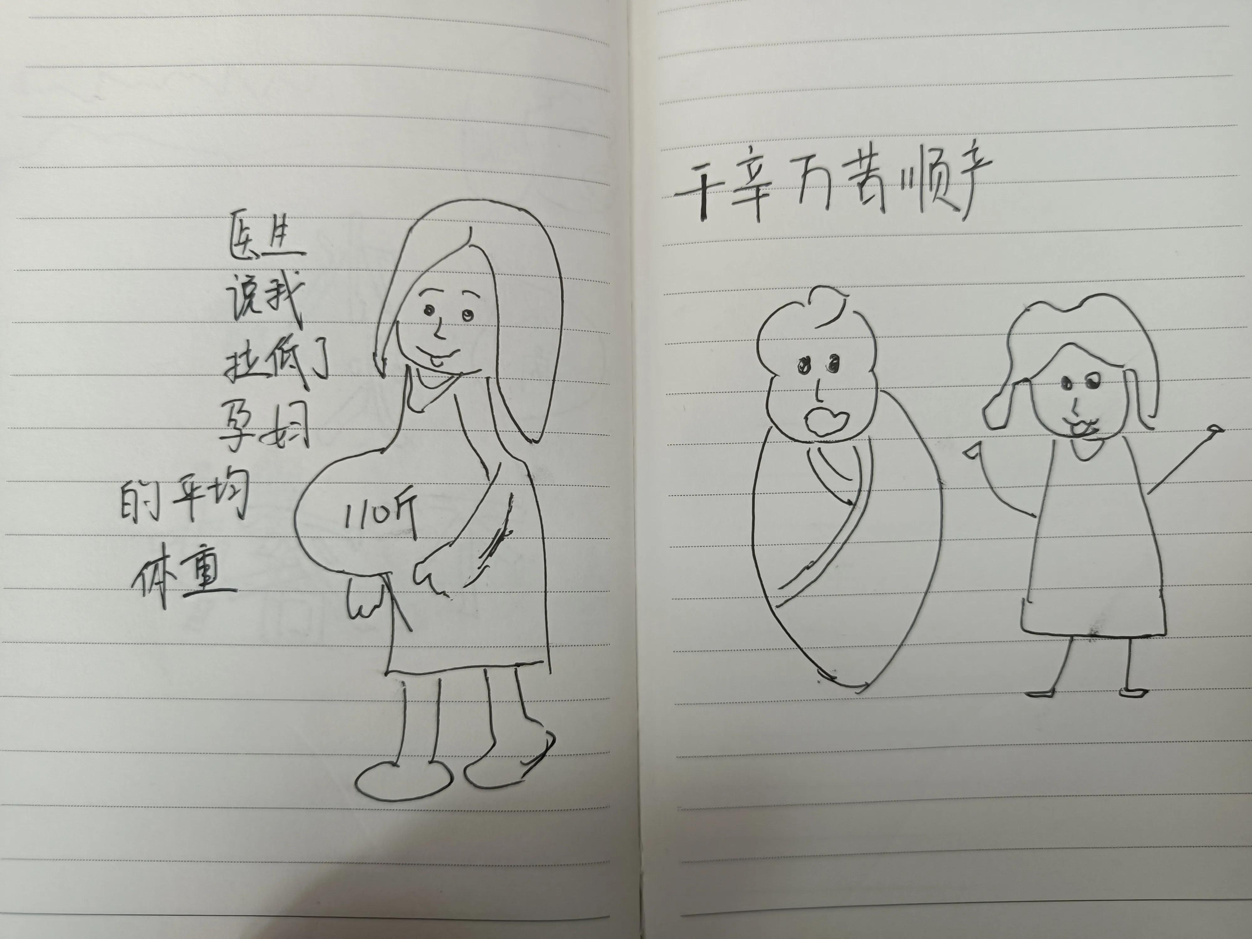 二胎怀孕多久容易生 (二胎怀孕前后区别)