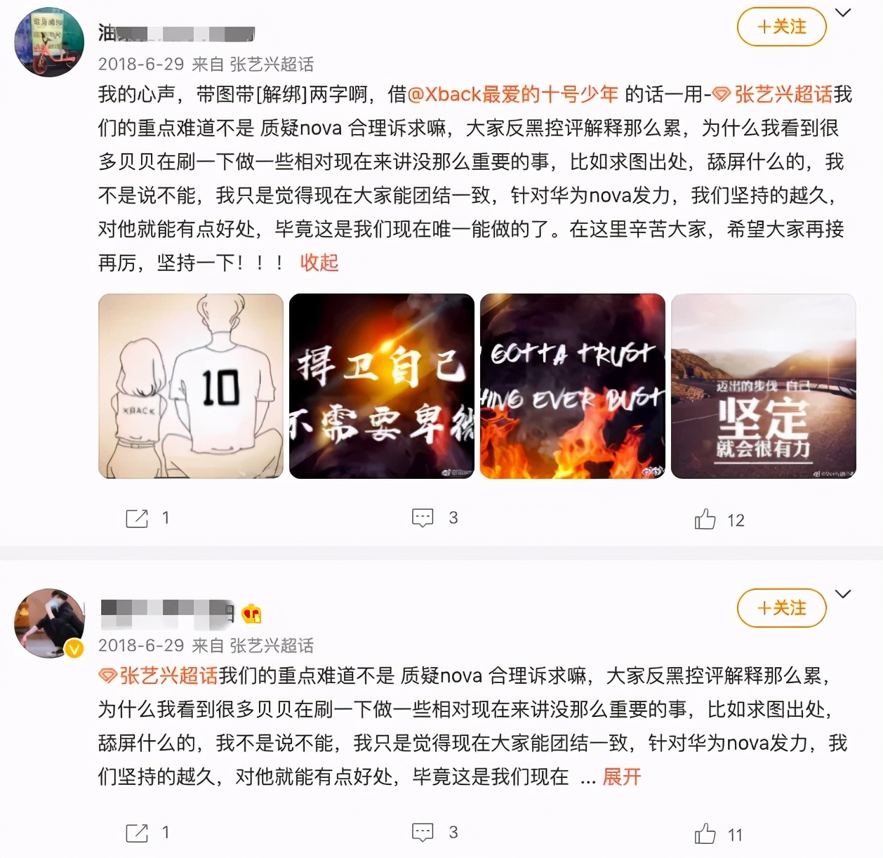 滴滴拉新策略,滴滴最新好评界面